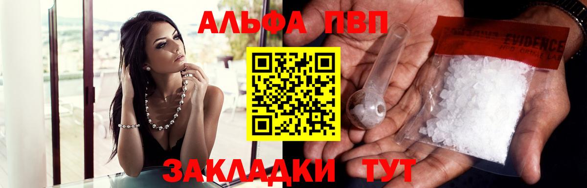 A-PVP СК КРИС Киров