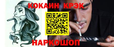 COCAINE Апрелевка