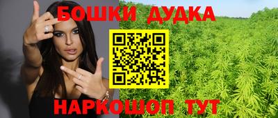 каннабис Ярославль