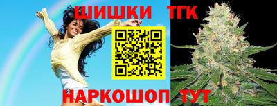 COCAINE Апрелевка