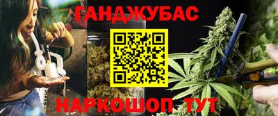 метадон Янаул