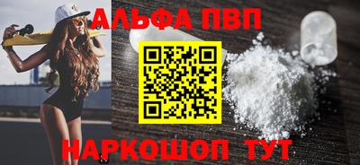 COCAINE Апрелевка
