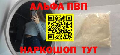 амф Апшеронск