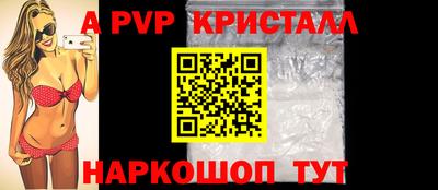 амф Апшеронск