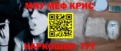 COCAINE Апрелевка