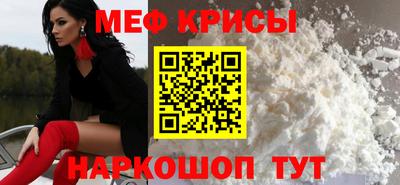 амф Апшеронск