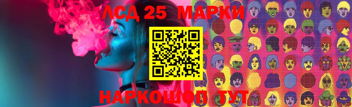 LSD-25 экстази кислота  Киров 
