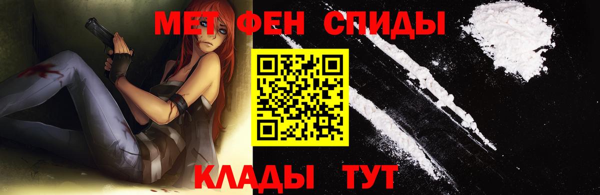 Метамфетамин  МЕТАМФЕТАМИН мет  Киров  МЕТАМФЕТАМИН мет 