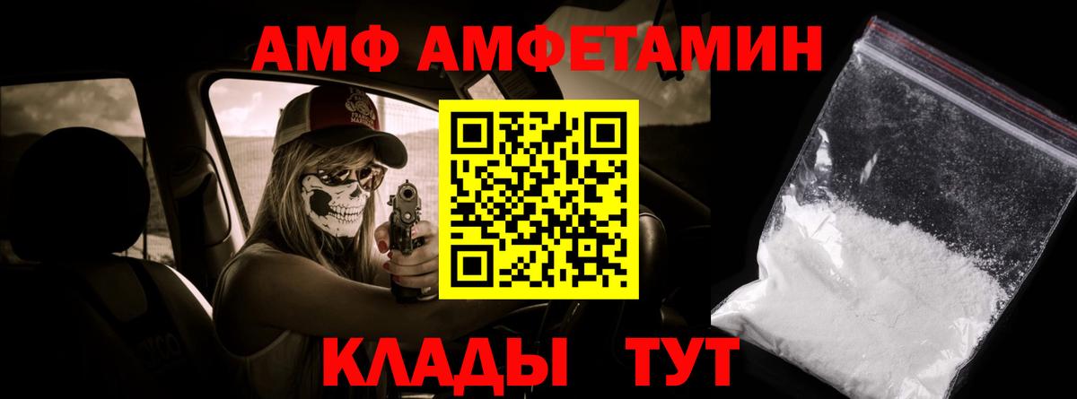 КОКАИН  Бошки Шишки  МЕФ кристаллы  Киров  Гашиш  Вход с VPN 